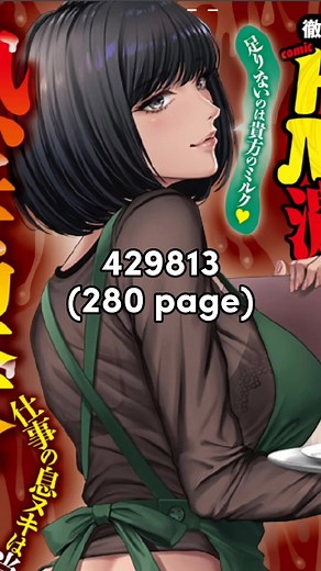 I love i love and u know this codes.. #anime #sauce #saucecode #saucecodes #fypシ