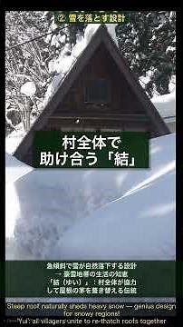 白川郷 #worldheritage #自然 #japantravel #世界遺産