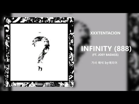 [xxx텐타시온×조이배대스] XXXTENTACION - infinity (888) ft. Joey Bada$$ 가사/해석/자막