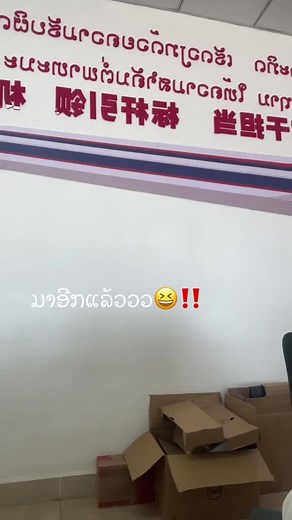 ເມື່ອດາຢາກເປັນນັກລິວິວ‼️😆 #ເຊລ້ໍາmoctuyet #ໃຊ້ເອງຂາຍເອງ