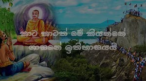 Mal Sugande Lyrics Video | Sujatha Attanayake | මල් සුගන්දේ | Poson Song | මිහින්තලාවයි දහම් අමාවයි Artists - Sujatha Aththanayaka ft Mohideen Baig Lyrics Video Edit By - @LyricsComLK Lyrics :- මල් සුගන්ධේ, දම් සුගන්ධේ සිල් සුළං රැල් පාවෙලා සම්බුදුන් සම්භාවනීයයි සාධු! සාධු! වන්දනා මල් සුගන්ධේ, දම් සුගන්ධේ සිල් සුළං රැල් පාවෙලා සම්බුදුන් සම්භාවනීයයි සාධු! සාධු! වන්දනා මිහින්තලාවයි, දහම් අමාවයි ශාන්ත අනුබුදු නාමයයි කාට කාටත් මේ කියන්නේ ශාසනේ ඉතිහාසයයි මිහින්තලාවයි, දහම් අමාවයි ශාන්ත අනුබුදු නාමයයි