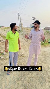 141K views · 4.7K reactions | ਪੜ੍ਹਿਆ ਲਿਖਿਆ ਕਿਸਾਨ  | Billu Mithri | Facebook