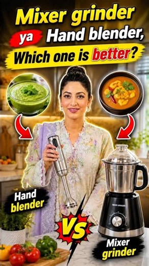 hand blender vs mixer grinder|which one should you buy for your kitchen?#shorts