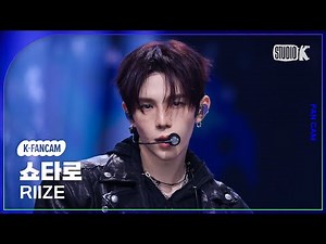 [K-Fancam] 라이즈 쇼타로 직캠 'Fame' (RIIZE SHOTARO Fancam) @뮤직뱅크(Music Bank) 251205