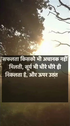 dharya rakhen ||