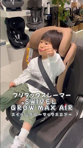1台で7年間使えるチャイルドシート #チャイルドシート #新生児#ジュニアシート