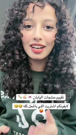 Exploring Japan's Unique Products and Slow Editing Techniques