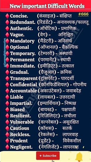 New word meaning for competitive exams 👍📚 #666 Improve your Speaking Skills #spoken #shorts #ielts