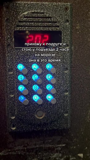 Elevator Control Panel Close-Up with Illuminated Buttons