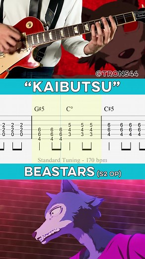 Cover of YOASOBI's 'Kaibutsu' from BEASTARS OP2 on Guitar