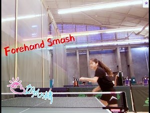 How to play forehand smash 乒乓球正手纯撞击扣杀教程