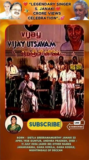 Spb Naa Ready 💔 Legendary S Janaki 💕 Singara Velane Deva Live Crore Views Celebration #trending