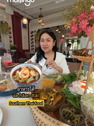 Discover Southern Thai Cuisine at Baan Dalaa by Angkana