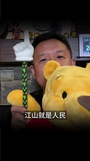 老王直播迎来护体神宠物？小熊维尼在线守护！