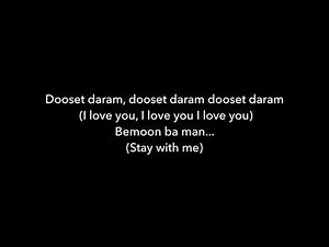 Arash feat. Helena - Dooset Daram Lyrics (english subtitles)