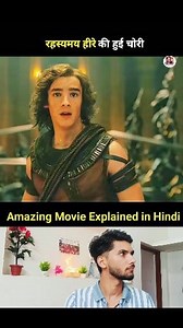 21K reactions · 34 shares | Heere ki chori  #movieexplaination #movieexplainedinhindi #movietheater #movieclips | Movies Reaction | Facebook