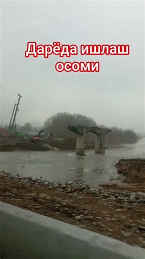 дарёда иш Cold Weather Bridge Construction: A Serious Mistake ❄️🌉