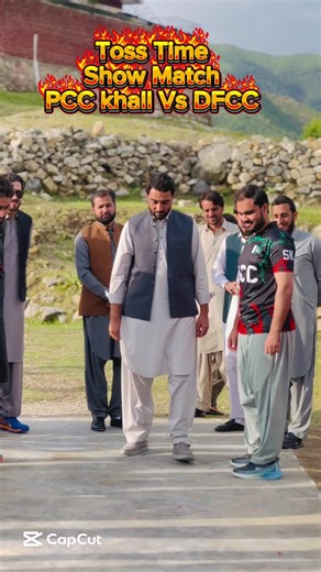 PCC vs DFCC 1st Innings Highlights