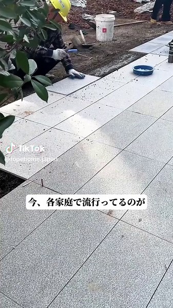 エコ舗装石で安全な壁・床対策