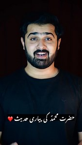 Hazrat Muhammad ﷺ Ki Pyari Hadees ❤️ #islamic #islam #muslim #islamicquotes #allah #quran #muslimah #follow #ramadan #hijab #love #lovely #alhamdulillah #instagram #facebook #pakistan #india #iraq #usa #quotes #quote #fyp #trending #explore #exploremore #reels #urdu #hindi #lines #fypシ | Zen Ul Abdin