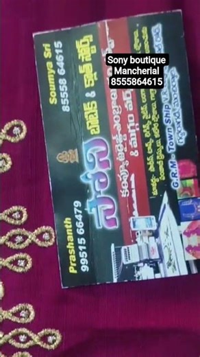 Trending rangoli design in computer embroidery works #rangolidesign#computerembroiderywork#ytshorts