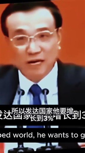 李克强：中国经济的“中高速”新常态