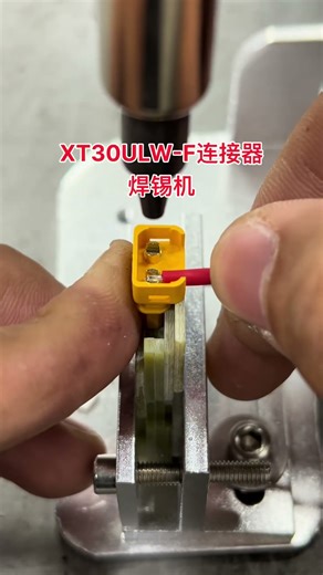 Semi Automatic Soldering Machine for Wire Harness Welding in Automotive Industry.