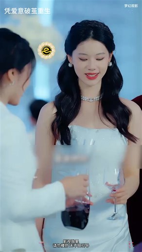 A Bride's Bet.ray.4.l Unveiled | Cartoon09