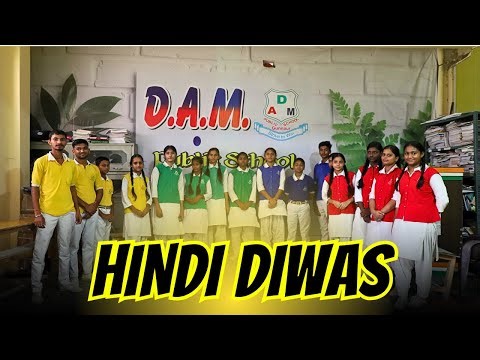 Hindi Diwas 2025 | DAM Public School Students Q&A | हिंदी दिवस प्रश्नोत्तरी