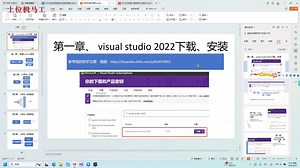 第1章—visual studio 2022下载、安装、winform项目新建（1）