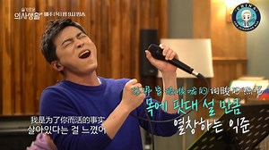 147K views · 4K reactions | [中字] 機智醫生生活第七集拍攝花絮...