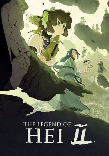 Luo Xiaohei zhan ji 2 streaming: where to watch online?