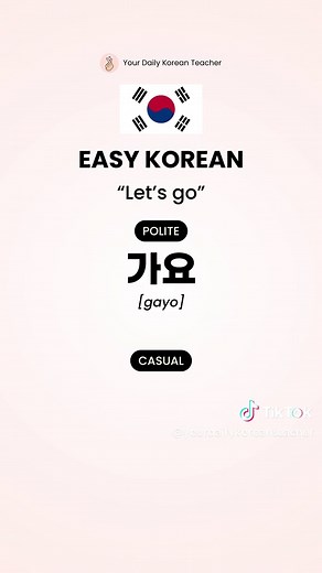 Easy Korean Phrases for Beginners | Learn Korean Fast 🇰🇷