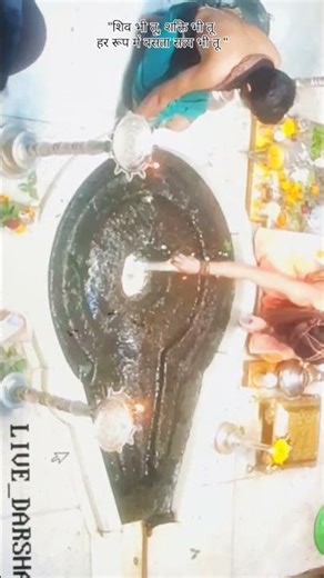 "शिव भी तू,शक्ति भी तू हर रूप में बसता सत्य भी तू | #spiritualvibes #godlspower #truefriends #faith