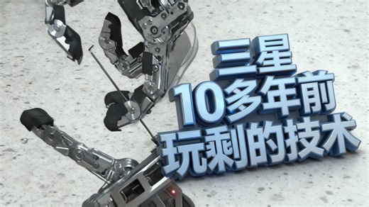 「Robo Ray」十年前的丝滑机械手❗️能给自己拧螺丝 打篮球 灭霸响指..最低可检测接触力达0.196N