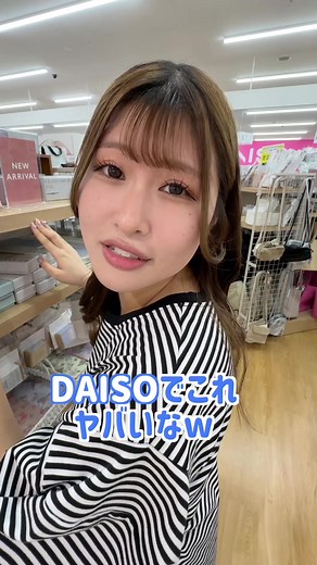 ダイソーで見つけたロマンあふれるガラスペン