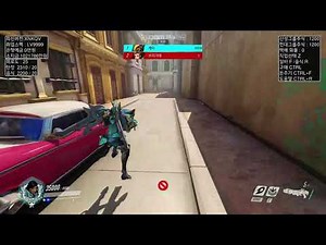 오버워치 도살 (GTA) 이스터에그