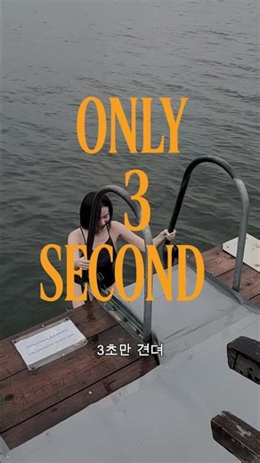 I really went!!! The real Finnish sauna!!! | Nordic Bucket List (Part 3) #Helsinki #Sauna