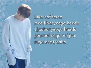 Yang YoSeob Caffeine Lyrics