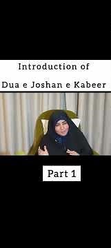 Intro of dua e joshan e Kabeer #alimaraziabatoolnajafi #ramadan #islamicvideo #dua