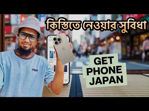 How to buy a mobile phone in Japan in installments