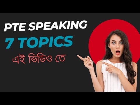 PTE Speaking Full Guide | All Topics Explained (2025)| PTE 90