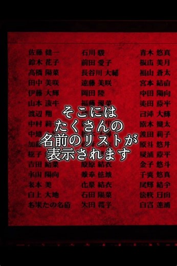 【閲覧注意】伝説のネット怪談「赤い部屋」。一度表示されたら最後、逃げられません…#赤い部屋 #都市伝説 #ホラー #閲覧注意 #ミステリー #怖い話 #Flash #インターネットの闇 #トラウマ