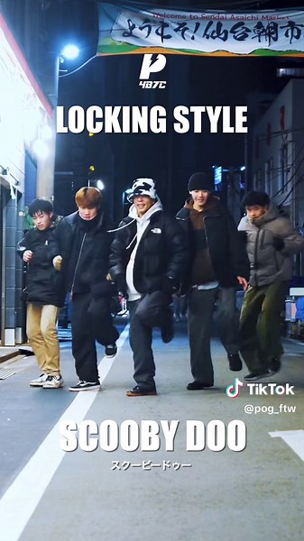 LOCKING FOUNDATION #pogtutorial #locking #lockingtutorial #ロックダンス