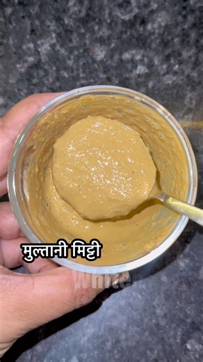 Multani Mitti Skin whitening pack, 15 Minute glowing skin #skincare #beauty #shorts