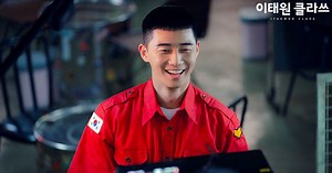 Itaewon Class | Complete List Of Filming Locations You Should Visit In Korea - Korea (Creatrip)