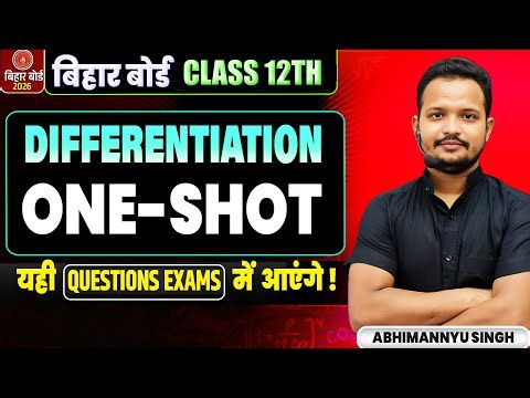 Continuity and Differentiability Class 12 | Differentiation Class 12 |#differentiation #jeebatch