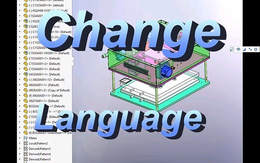 3步修改你Solidworks的界面语言、操作语言，Solidworks的多语言环境配置