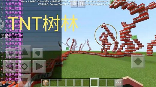 我的世界:走到哪里脚下都会生成tnt，这不是模组，一个简单的指令