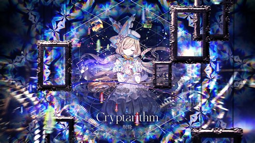 [OSU!Mania]Cryptarithm SS